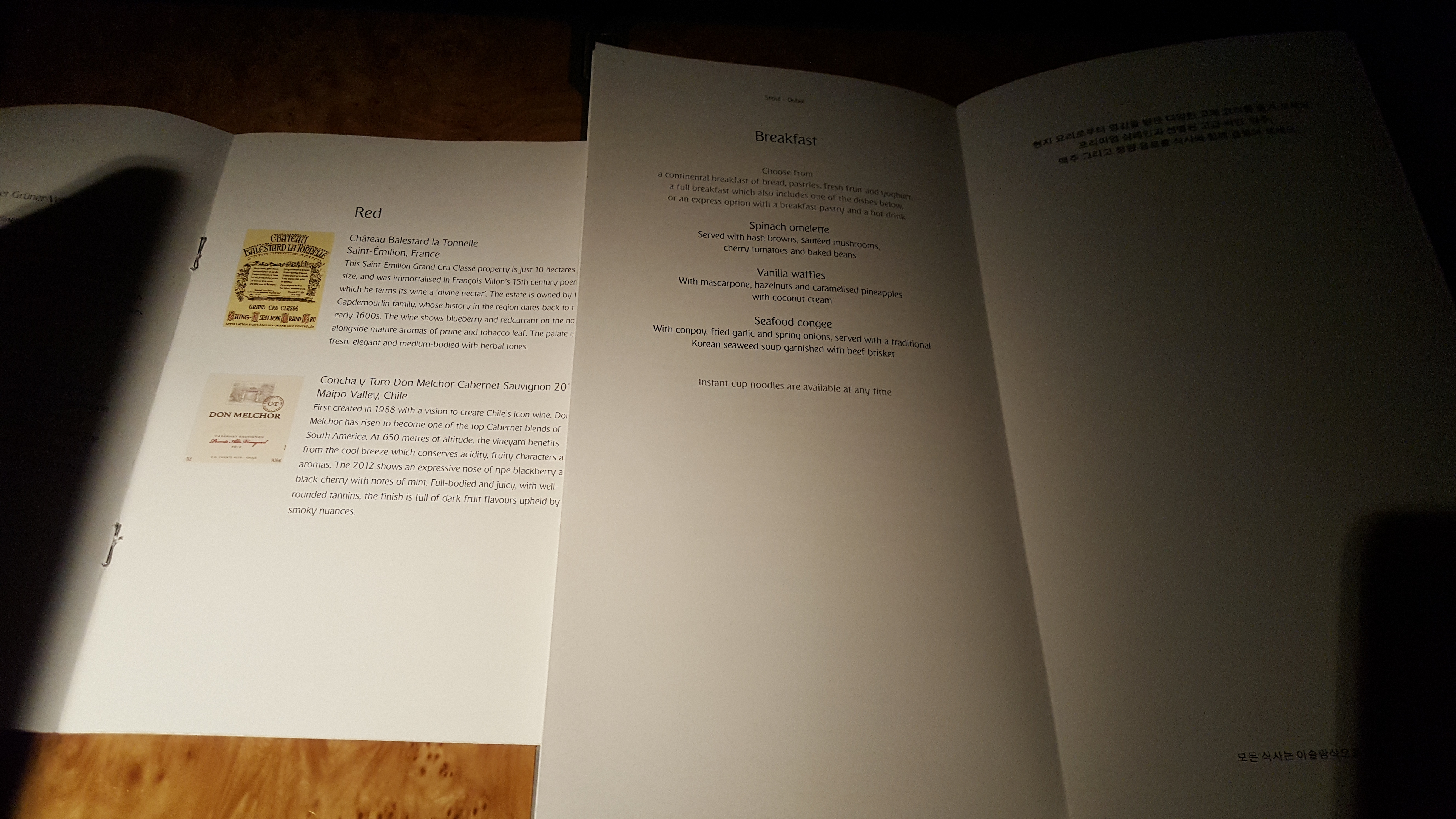 Emirates Boeing 777-300er Business Class