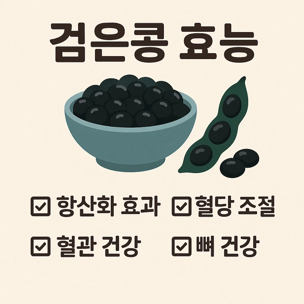 흑둔지 푸드 이미지