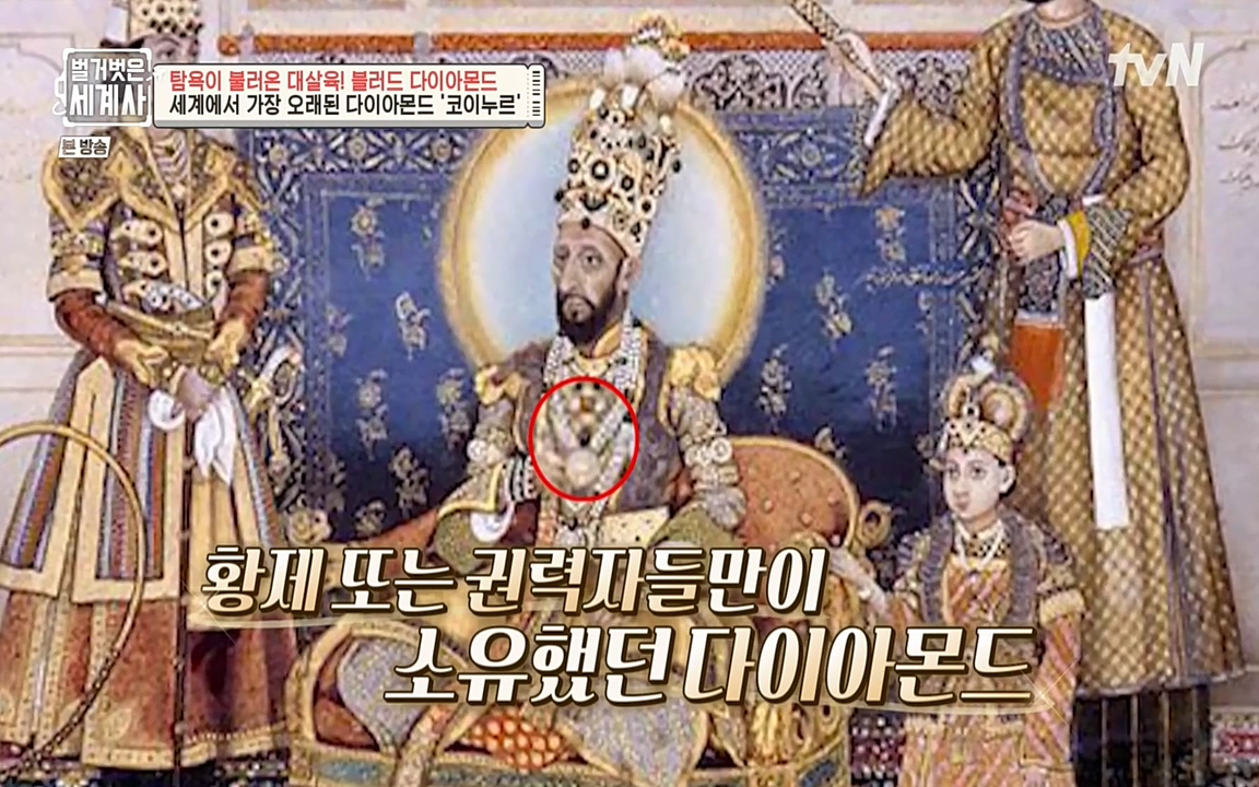 벌거벗은 세계사.E62.220831p-NEXT.mp4_20220905_195716.330.jpg