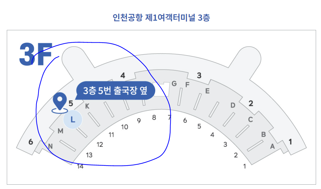 이 사진은 인천공항 제1여객터미널 도시락 포켓와이파이 수령/반납 위치 캡처화면 입니다.