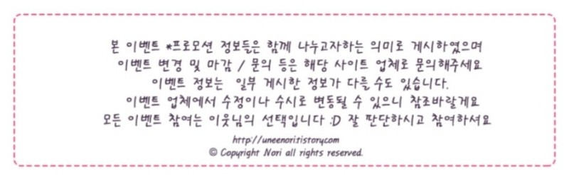 화해앱)) 예시 추천 립 필링 앤 크림 3,000원 7