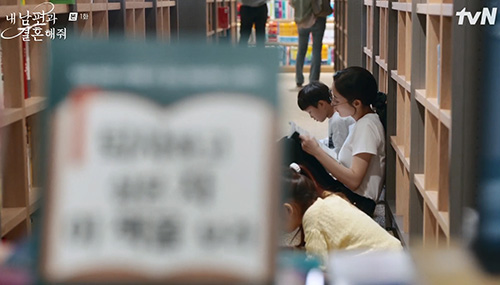 내 남편과 결혼 해줘 1화 줄거리