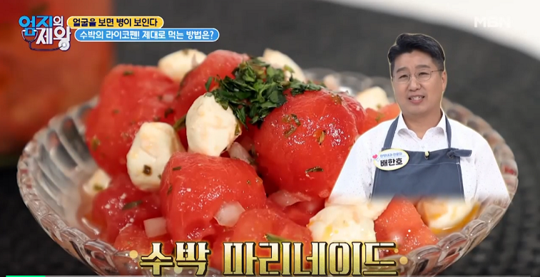  엄지의 제왕 수박 마리네이드 시금치토마토오믈렛(간염증예방) 레시피