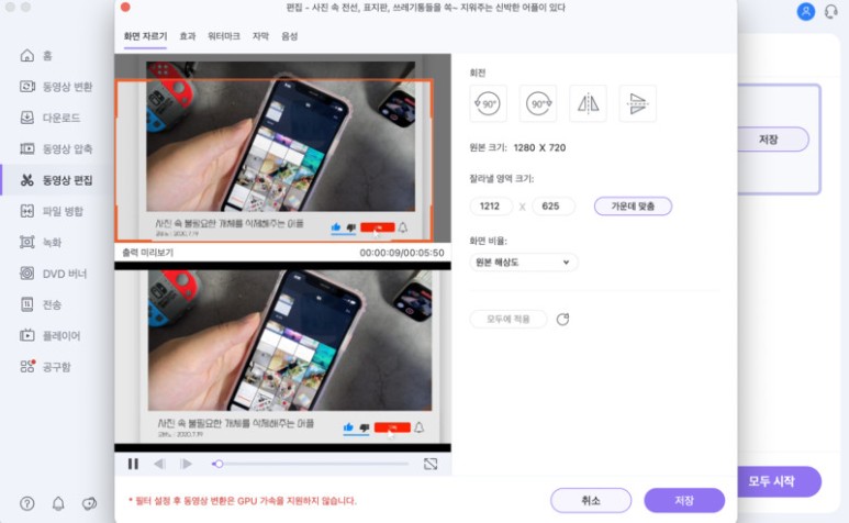 음원 추출? 유니콘 버터로 해결! 유튜브 동영상 다운로드 및 16