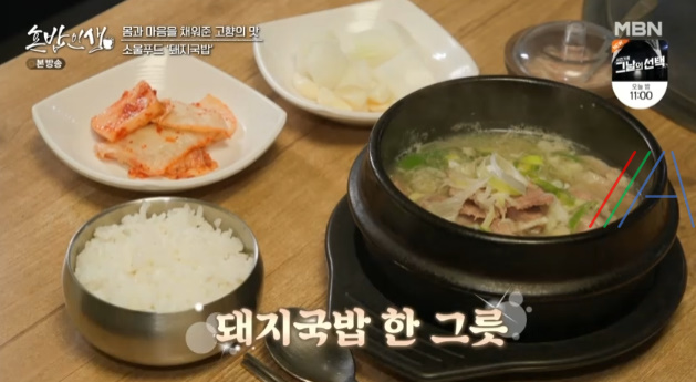 대학로돼지 이미지