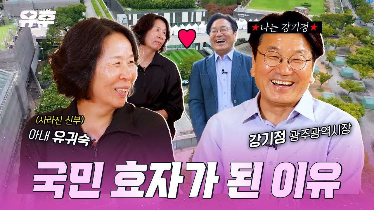 장찬수 판사 관련 이미지