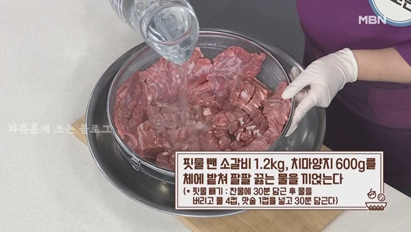 갈비탕 맛있게 끓이는법