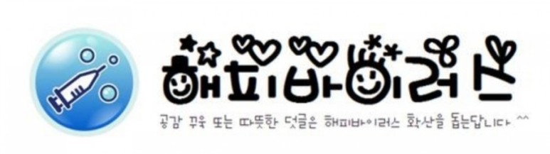 (feat. 2020 종영드라마 순위 Update) 요즘 드라마 뭐가 재밌나?