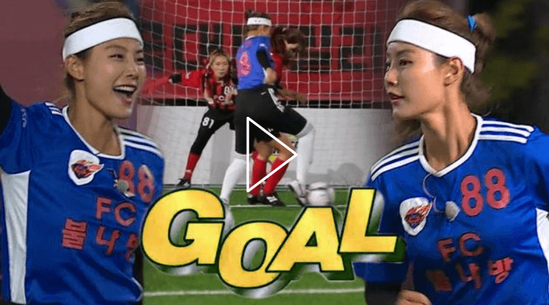 골때리는그녀들 챌린지리그 FC불나방 강소연 첫 데뷔골