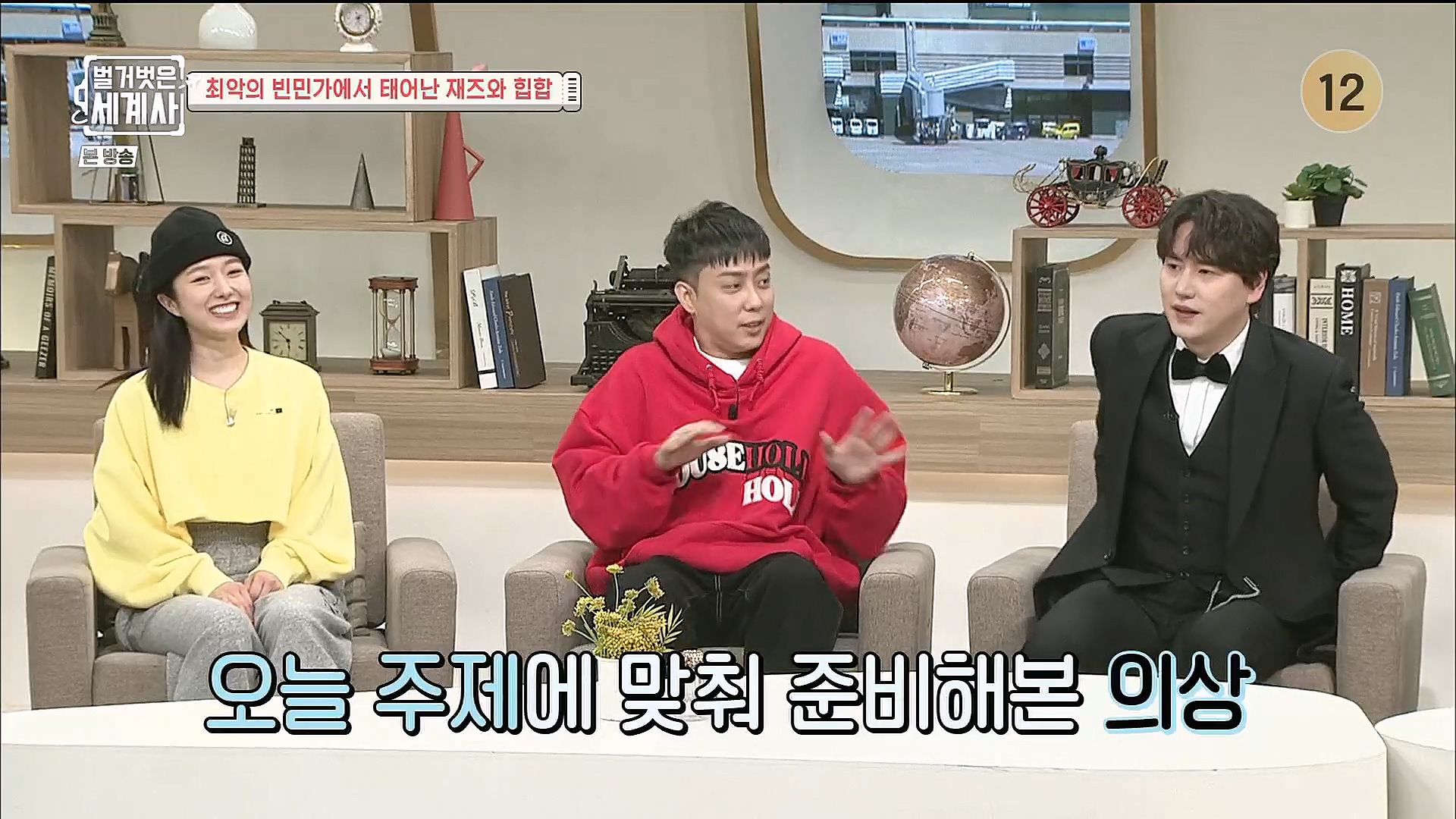 벌거벗은 세계사.E77.221213p.H264-F1RST.mp4_20230112_205022.009.jpg