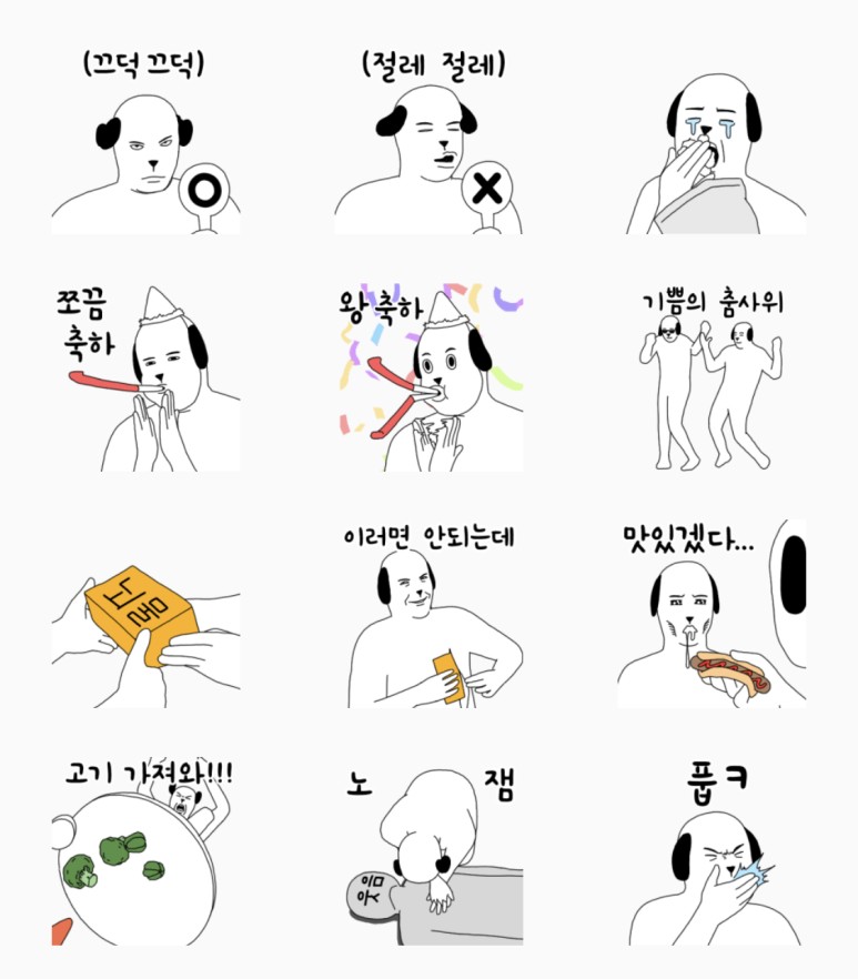 블로그에 당신은 어떤 취향을 4