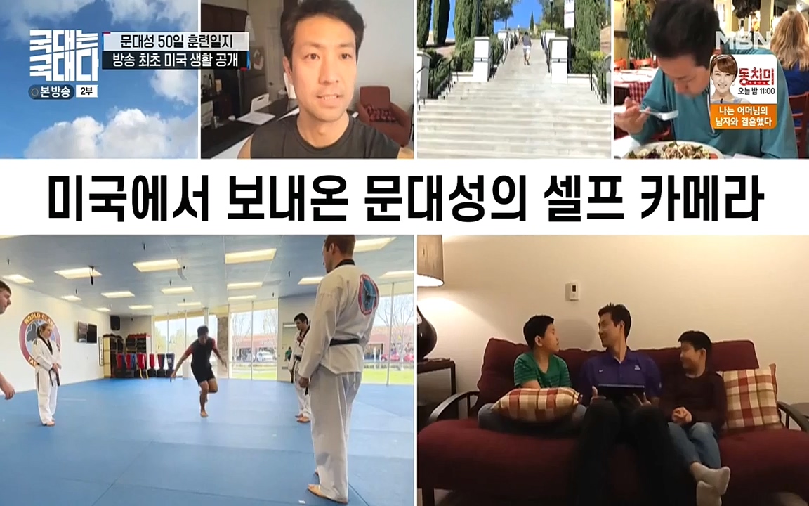 국대는 국대다.E11.220522p-NEXT.mp4_20220522_201626.573.jpg