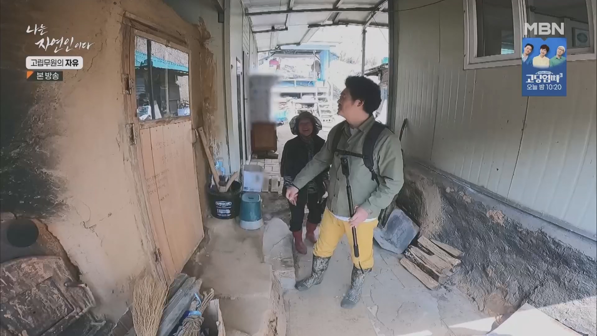 나는 자연인이다.E549.230412p.H264-F1RST.mp4_20230413_213152.554.jpg