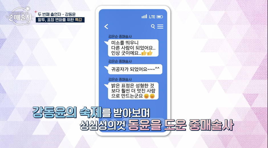 말투가 너무 가볍다고 지적받은 연프 출연남 최신화 근황 | 인스티즈