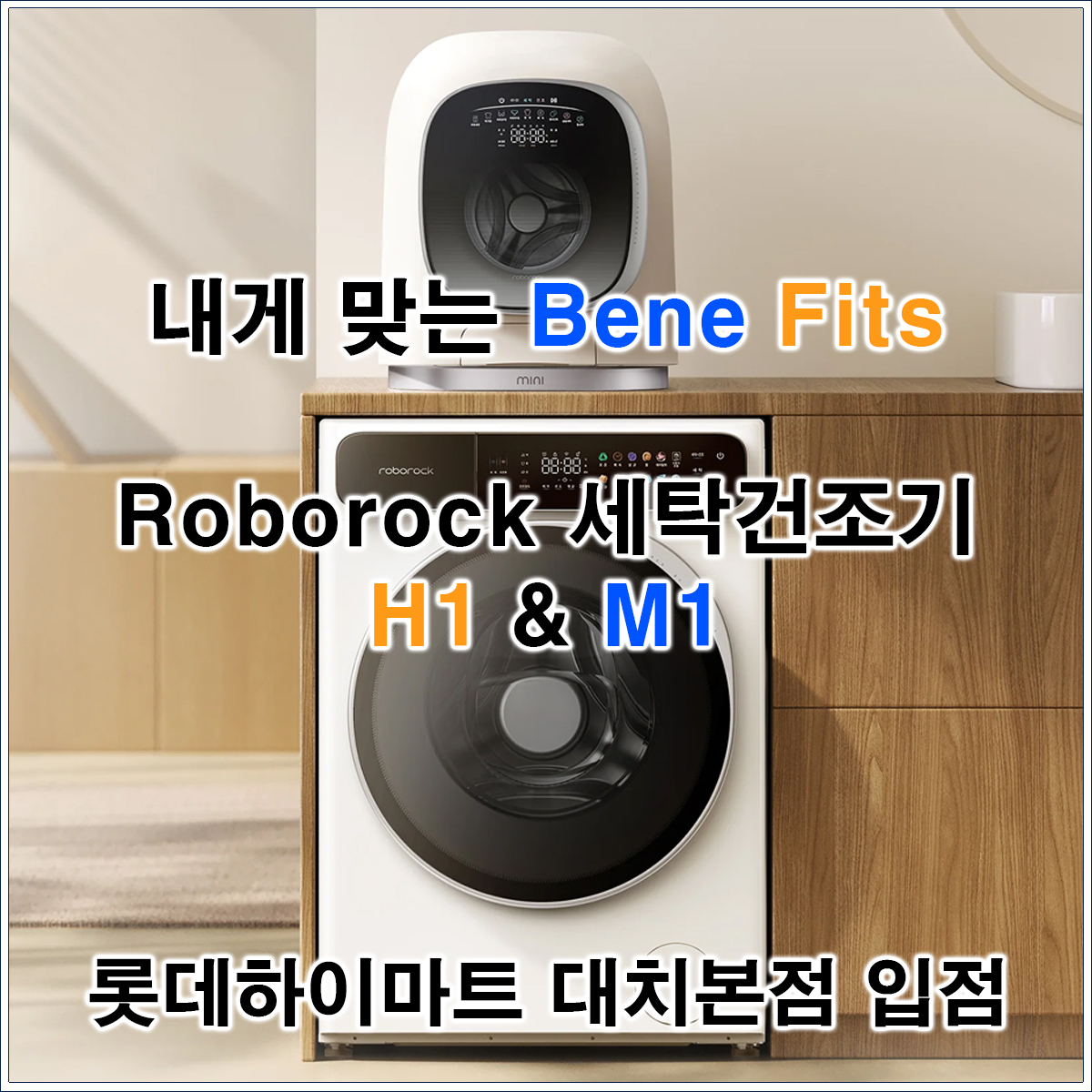 윤세탁 이미지
