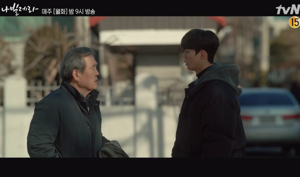 나빌레라 9회 줄거리 다시보기