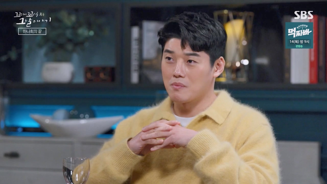 꼬리에 꼬리를 무는 그날 이야기.E118.240308p-NEXT.mp4_20240310_142229.974.jpg