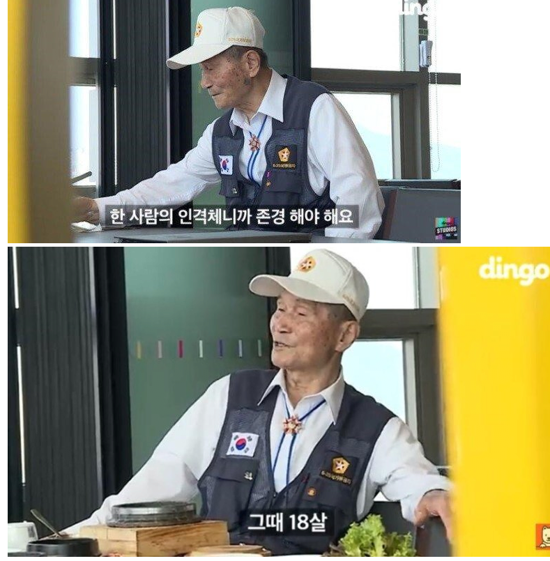  전세계 최초로 자국 군인 비하한 프로그램