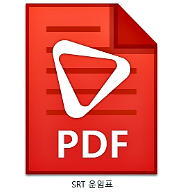 pdf 뷰어 다운로드 25