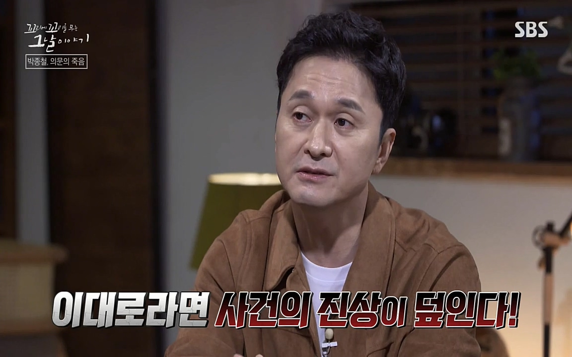 꼬리에 꼬리를 무는 그날 이야기.E21.220325p-NEXT.mp4_20220325_191514.358.jpg