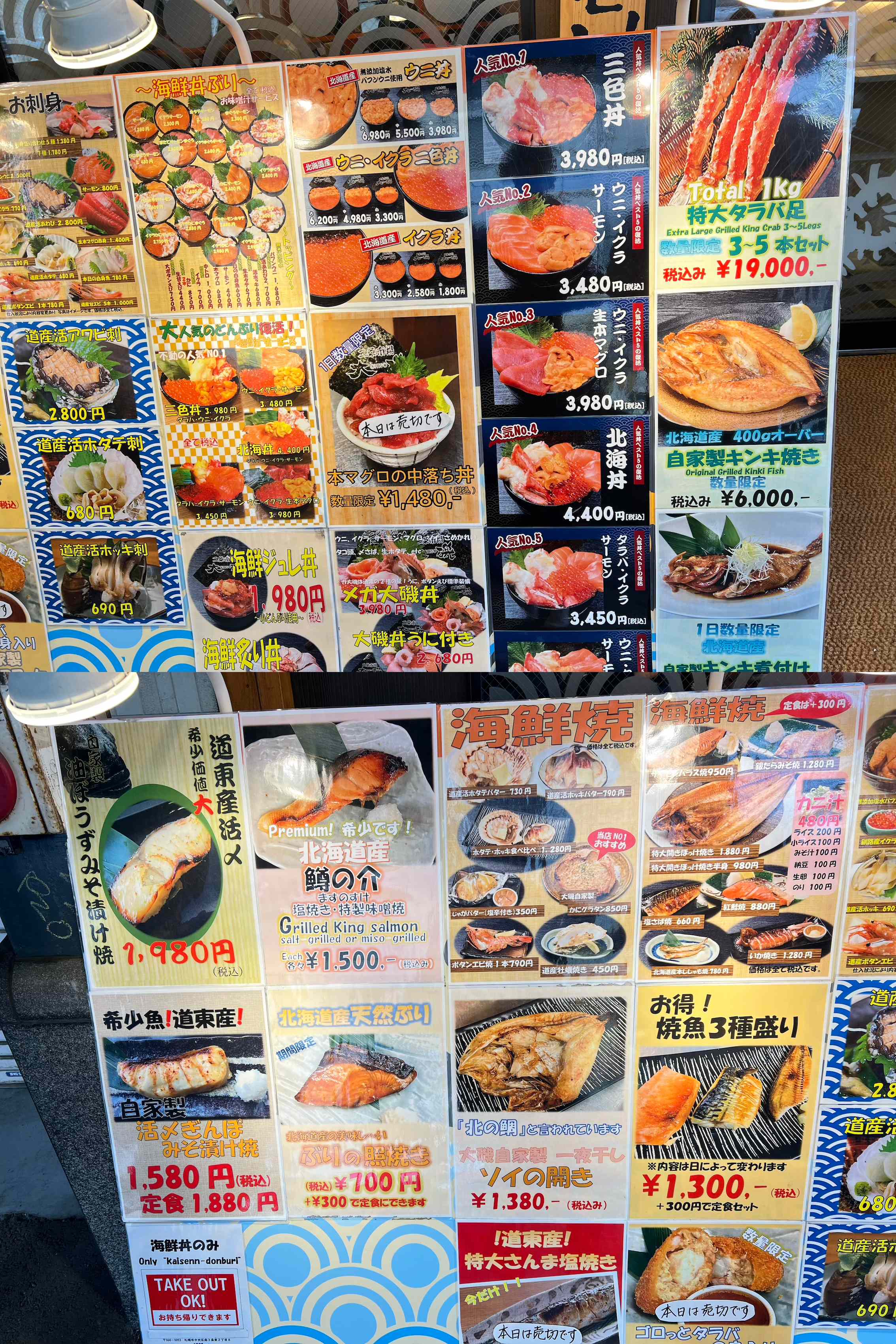 오이소 음식 포스터