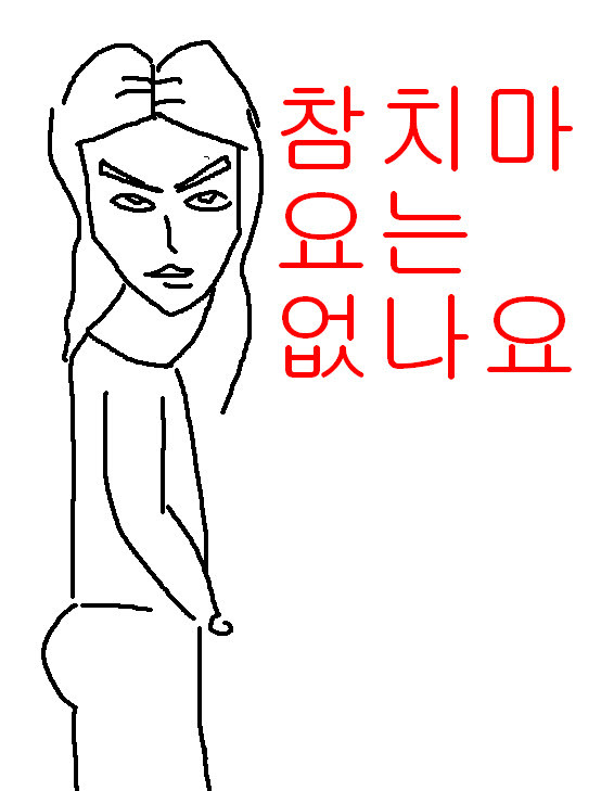  편의점 노래로 고백한 썰...(남자편 + 여자편)