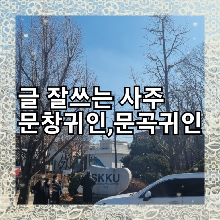 귀인 이미지