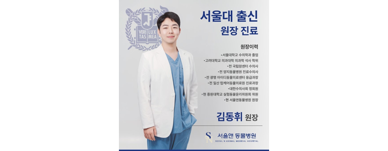 화순군 동물병원