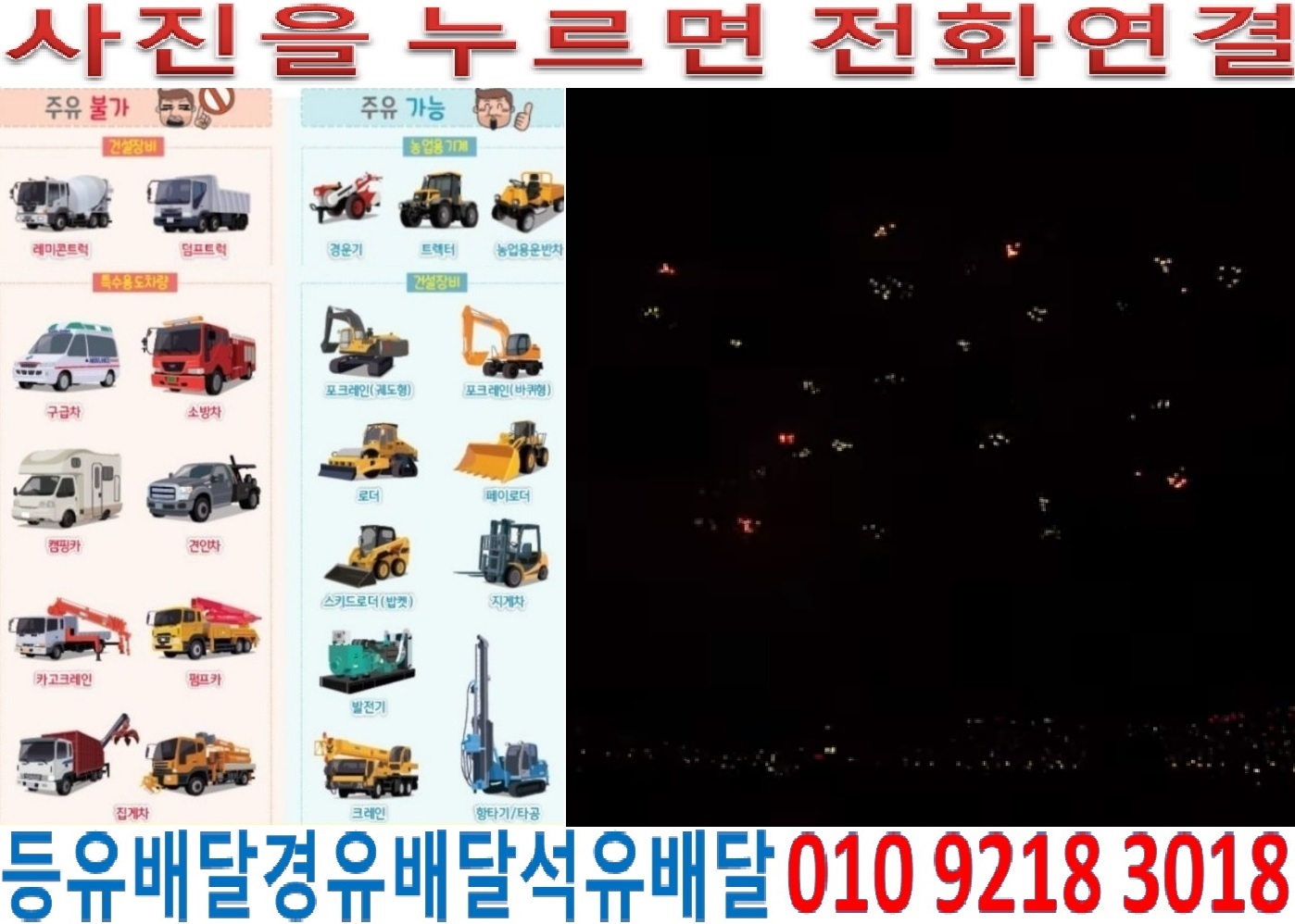  국제유가정보 경기도경유배달 용인시경유배달 기흥구석유배달 고매동등유배달 구갈동백등유배달 기흥동경유배달 동백동석유배달 보라동등유배달 상갈동백등유배달 서농동경유배달 신갈동석유배달 언남동등유배달 중동백등유배달 청덕동경유배달 하갈동석유배달