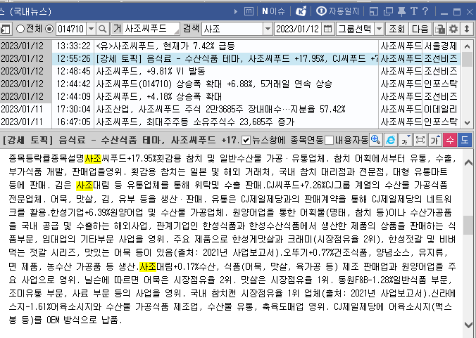 남광씨푸드 이미지