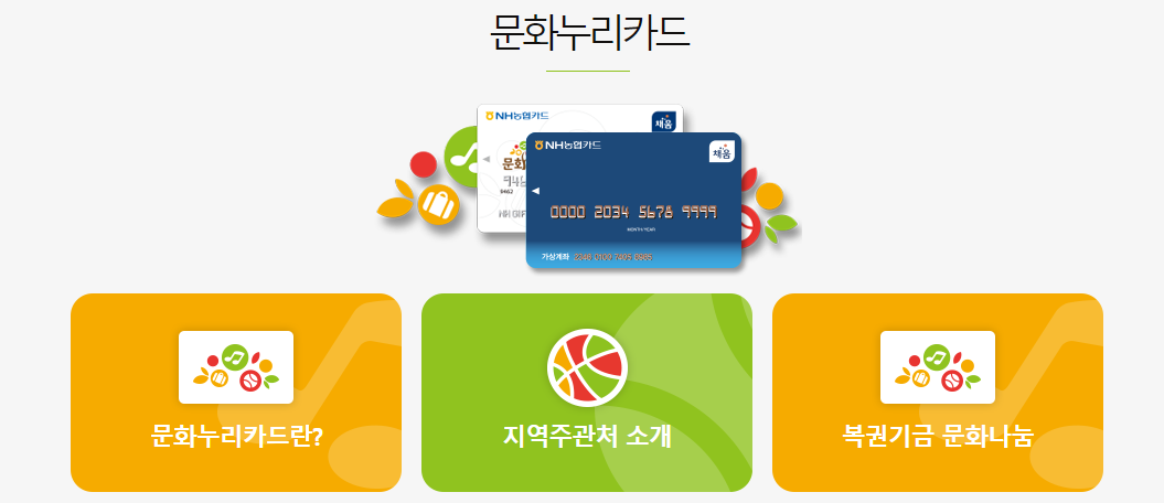 KTX 최대 40% 할인 방법 총정리 - e대리의 도시교통이야기 Ktx 최대 40% 할인 방법 총정리 - E대리의 도시교통이야기
