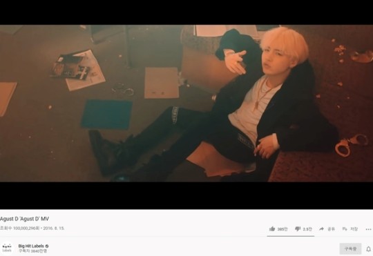  방탄소년단 슈가, 첫 믹스테이프 'Agust D' 뮤비 1억뷰 돌파