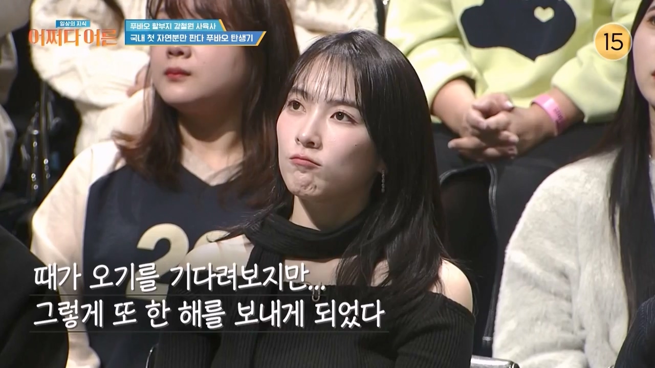 어쩌다 어른.E41.240131p-NEXT.mp4_20240201_203139.490.jpg