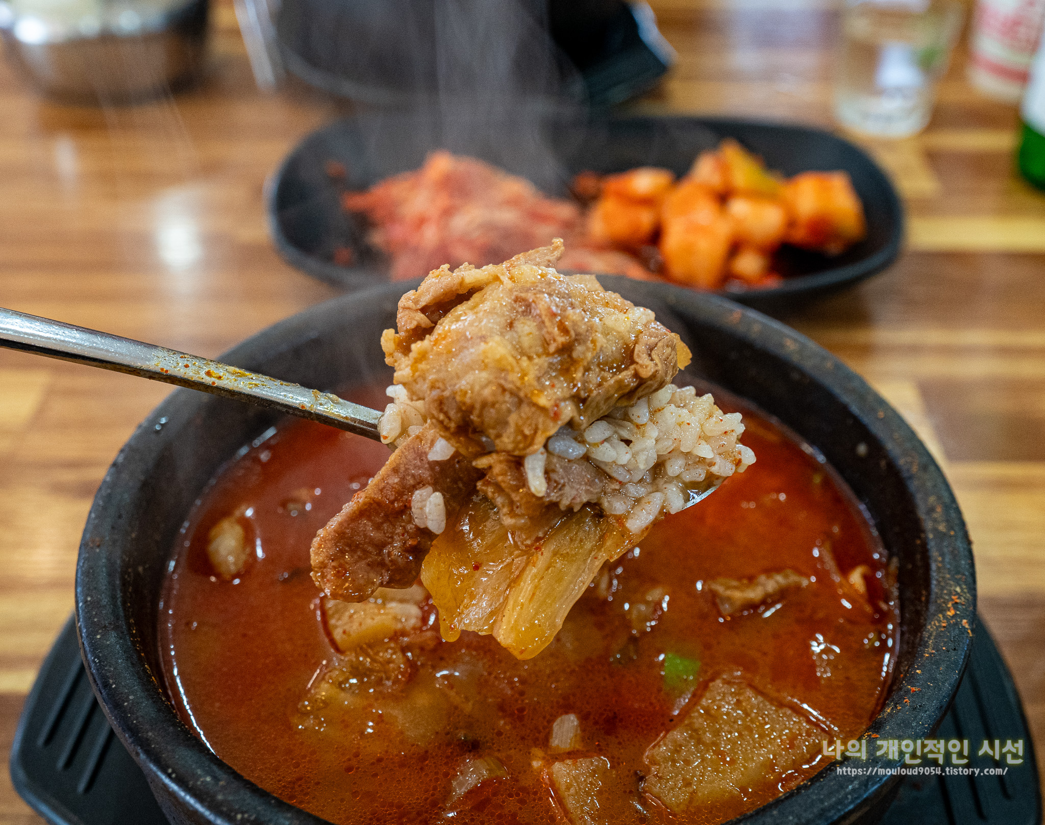 안동장터소고기국밥 6