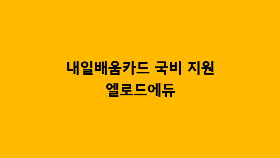 산업전기 이미지