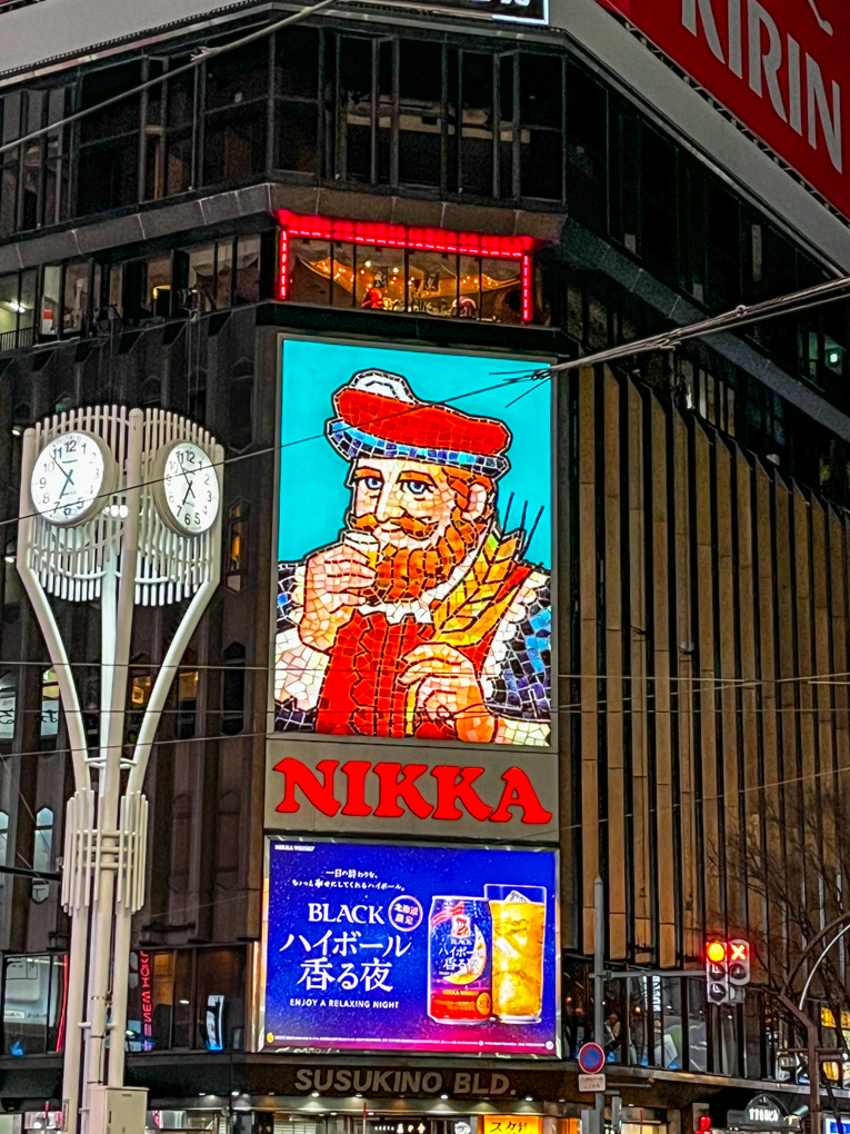 삿포르 니카 광고판