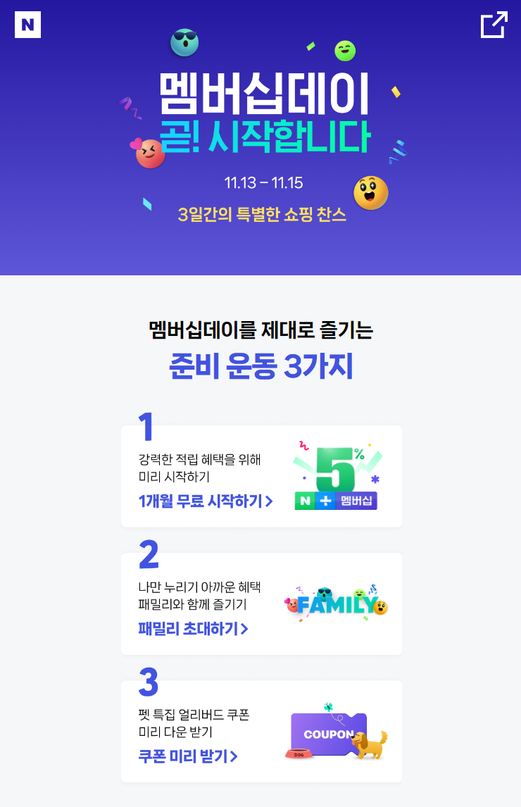 11-13 이미지