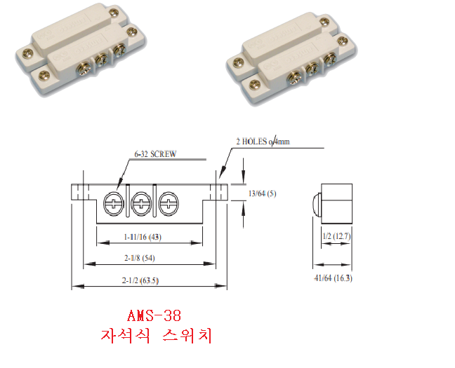 AMSECO AMS38스위치의 사진과 도면을 나타낸 그림