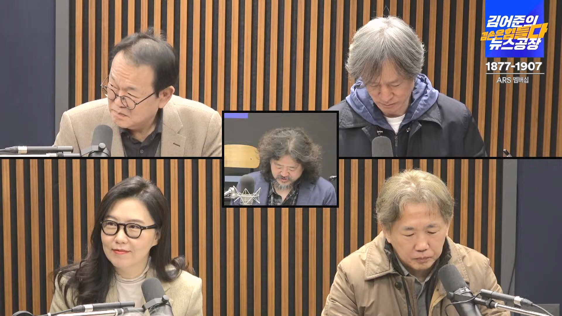 김어준의 겸손은힘들다 뉴스공장 2024년 11월 22일 금요일 [노종면, THE살롱, 한상욱, 미디어감찰반, 금요미식회, 허클베리핀].mp4_20241124_182733.229.jpg