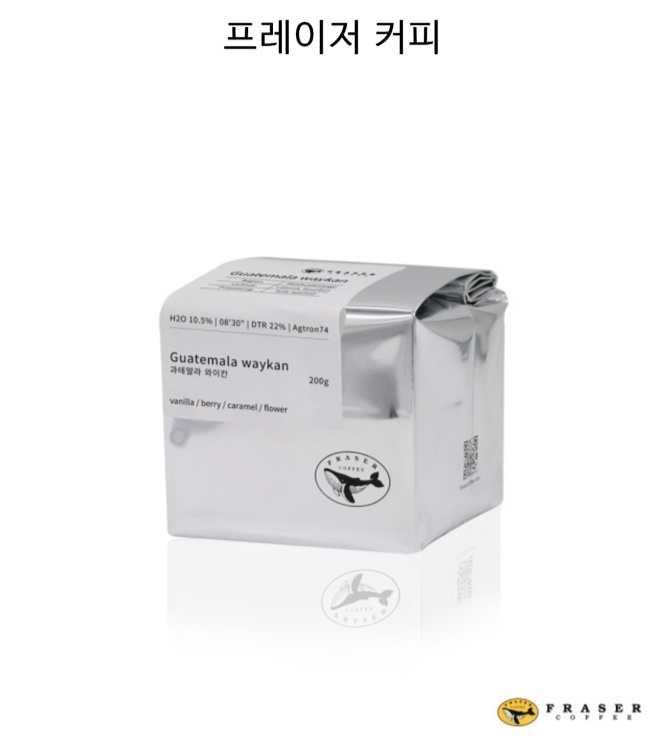  [원두 추천] 프레이저 커피 (FRASER COFFEE) "과테말라 와이칸" 실세 시식 후기