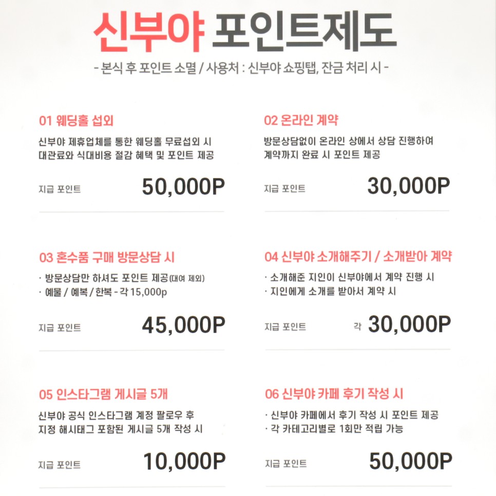 수서웨딩베뉴