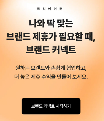 시작 버튼 확인 화면