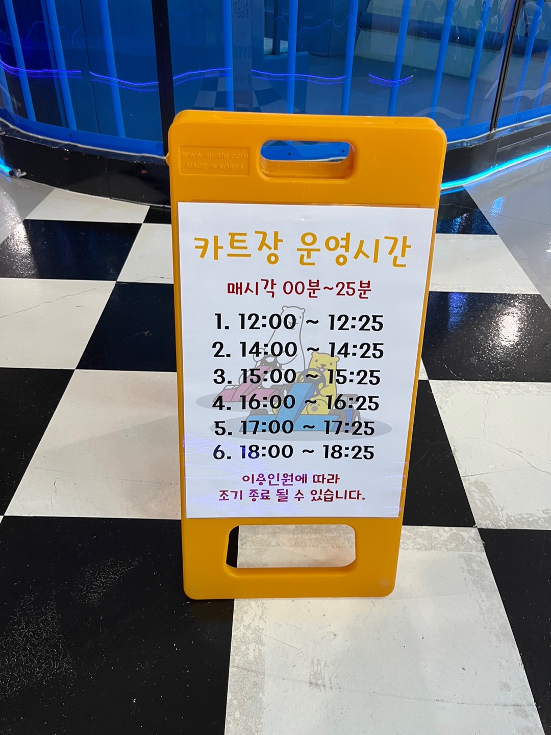옐로우베어 키즈카페 이미지
