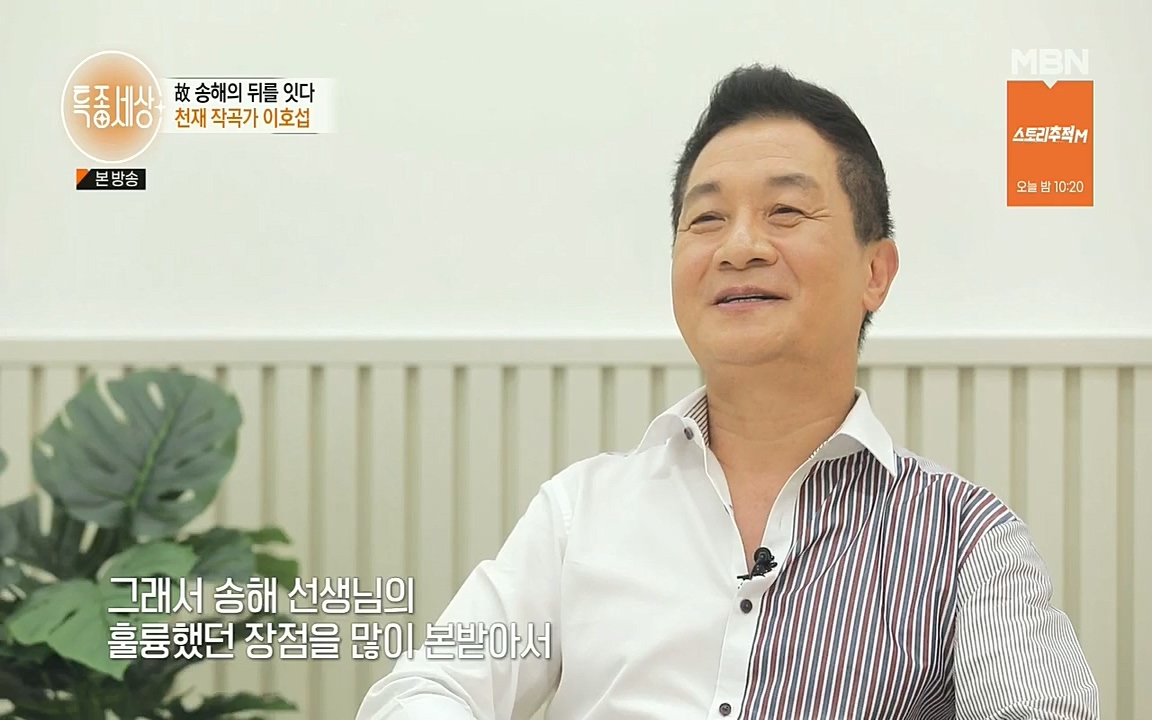 특종세상.E543.220812p.H264-F1RST.mp4_20220812_211818.274.jpg
