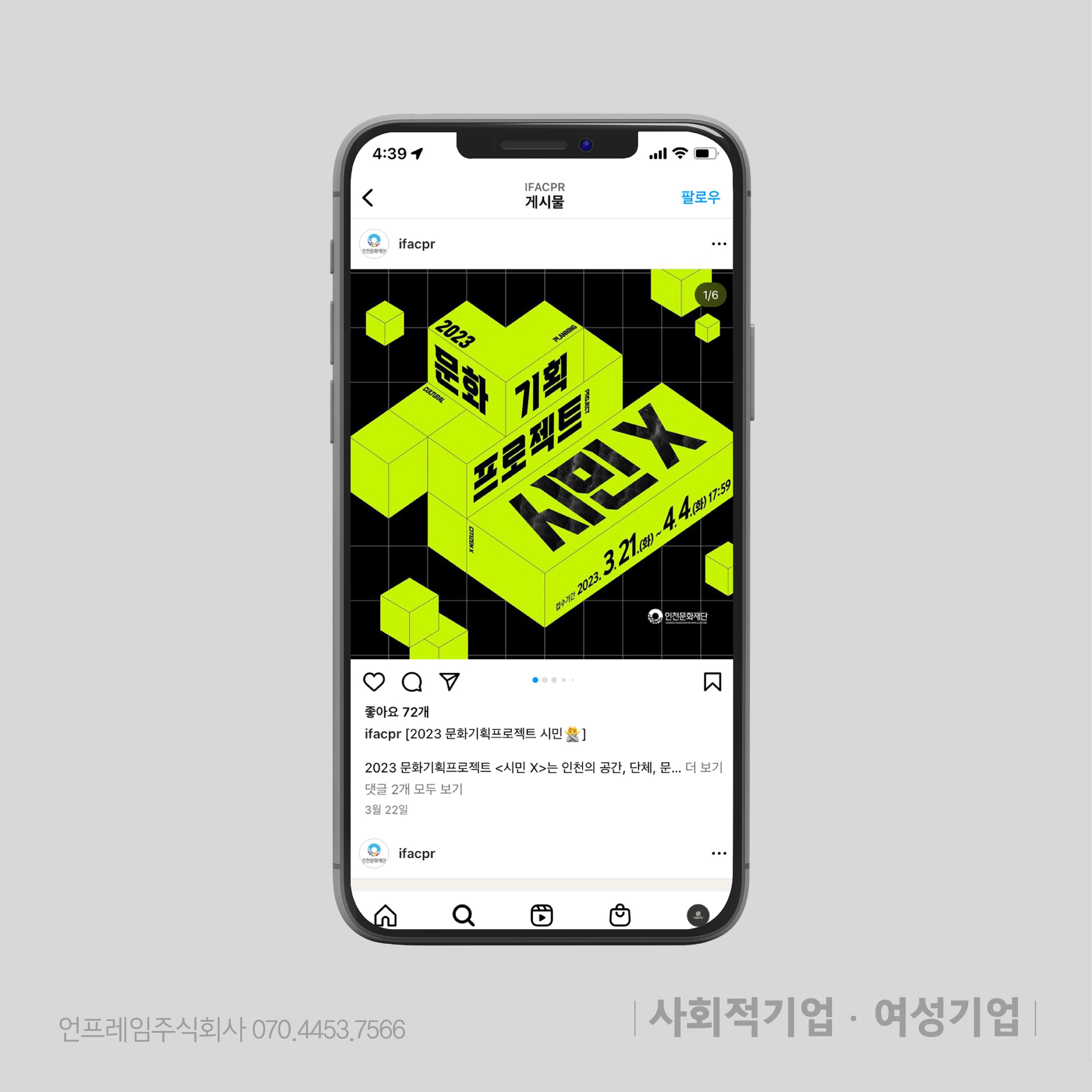 카드뉴스-디자인