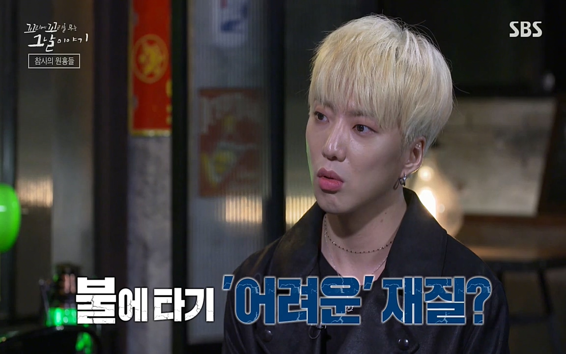 꼬리에 꼬리를 무는 그날 이야기.E27.220506p-NEXT.mp4_20220506_194136.575.jpg