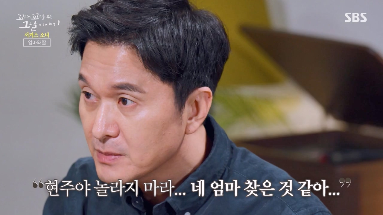 꼬리에 꼬리를 무는 그날 이야기.E115.240216p-NEXT.mp4_20240217_160540.528.jpg