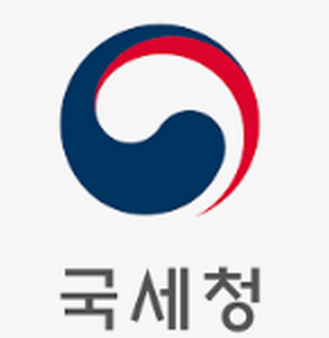 국세청 로고