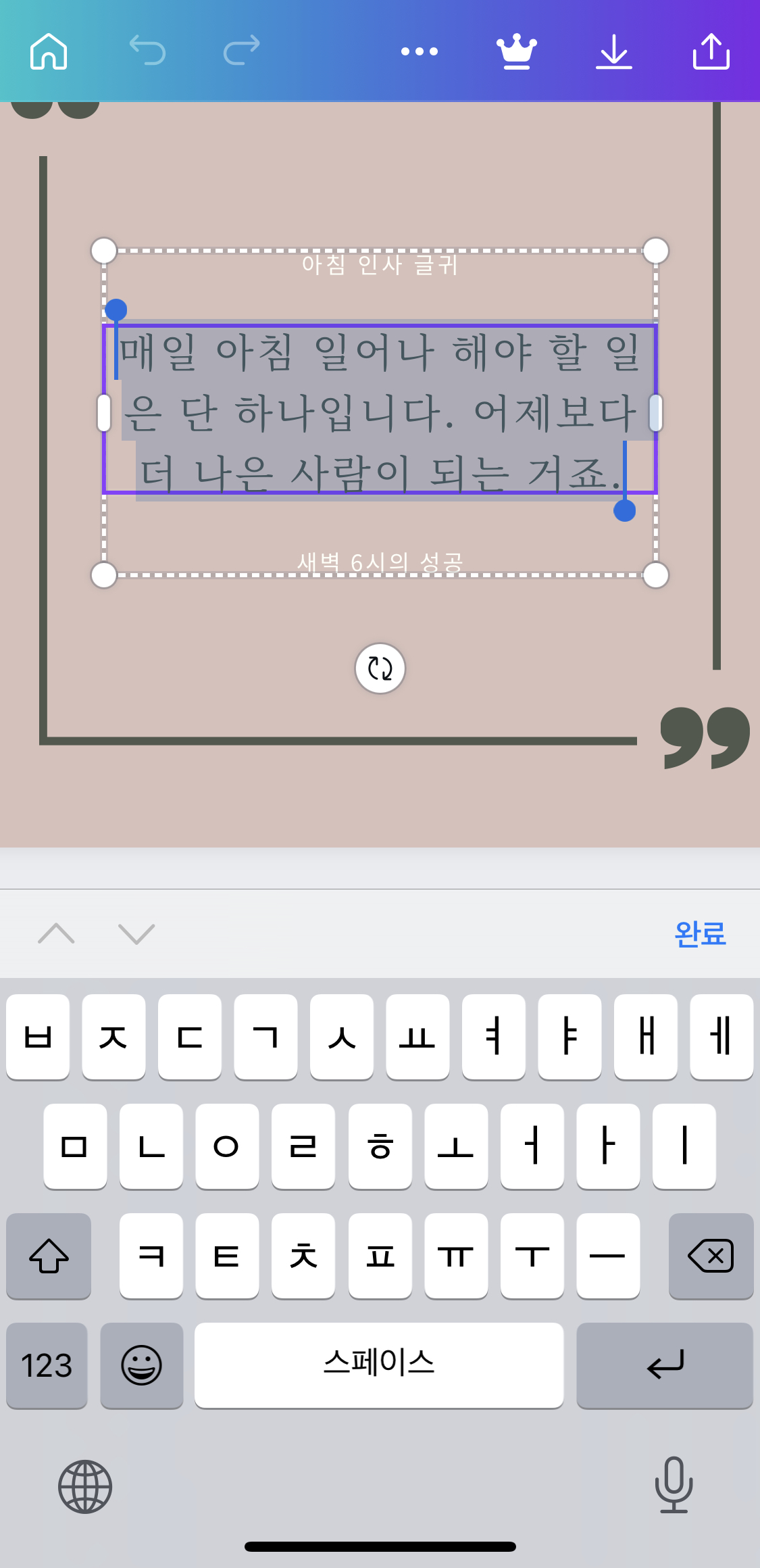 블로그썸네일-만들기