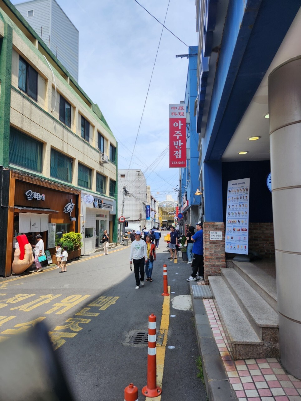 차반점 이미지